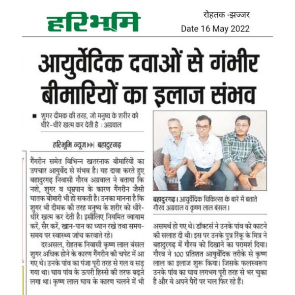 news 2